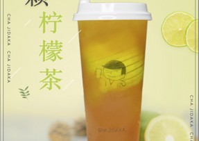 企鹅直播：一颗柠檬茶