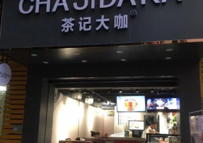 企鹅直播 | 佛山市南海区罗村店