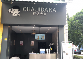 企鹅直播 | 贵州 黔南民族师范学院店