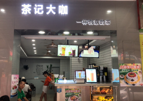 企鹅直播 | 番禺区钟村店