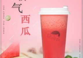 企鹅直播：霸气西瓜