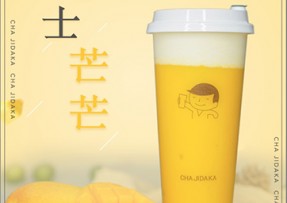 企鹅直播：芝士芒芒