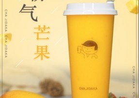 企鹅直播：霸气芒果