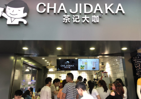 企鹅直播 | 海珠鹭江店