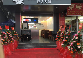 企鹅直播 | 禅城区张槎街道大富村综合市场