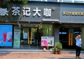 企鹅直播 | 连锁品牌总店