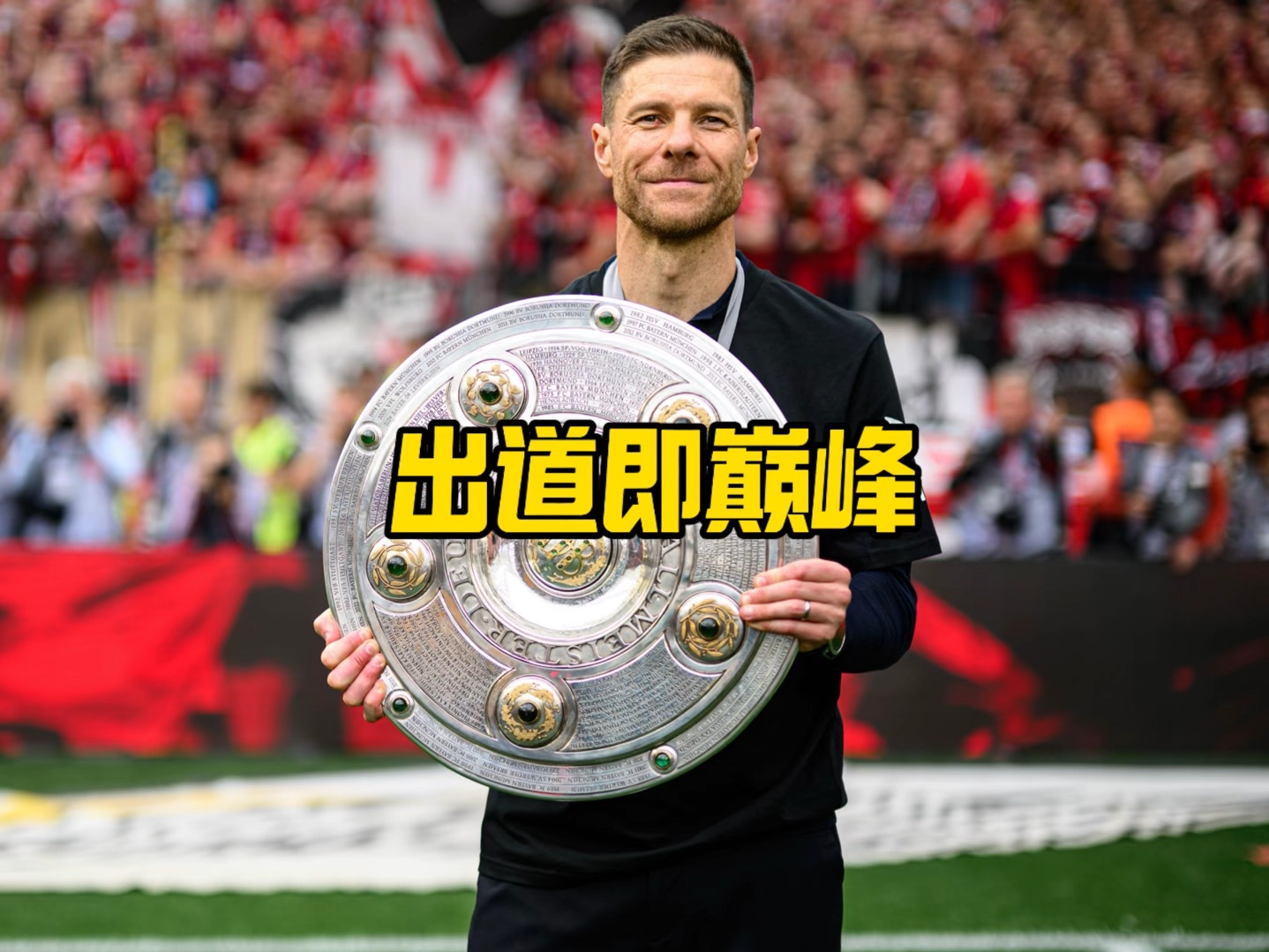 镑入主曼