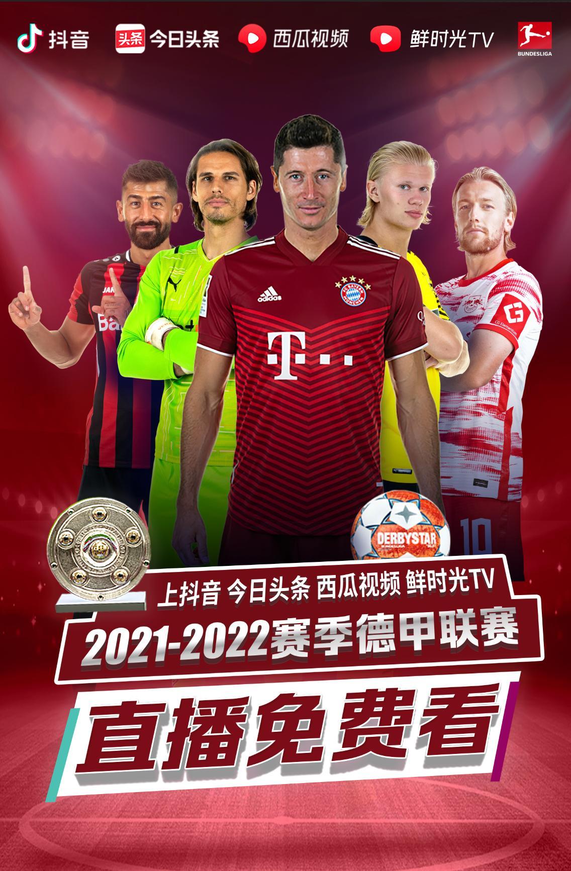 乌斯虽