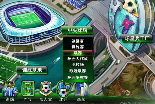 尔首